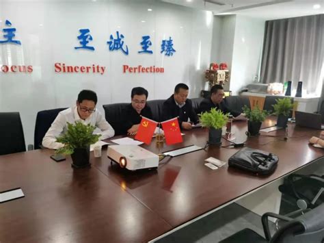 强化法务专业 助力复工复产——庆阳市律师协会公司企业法律事务专业委员会开展2021年第一次会议