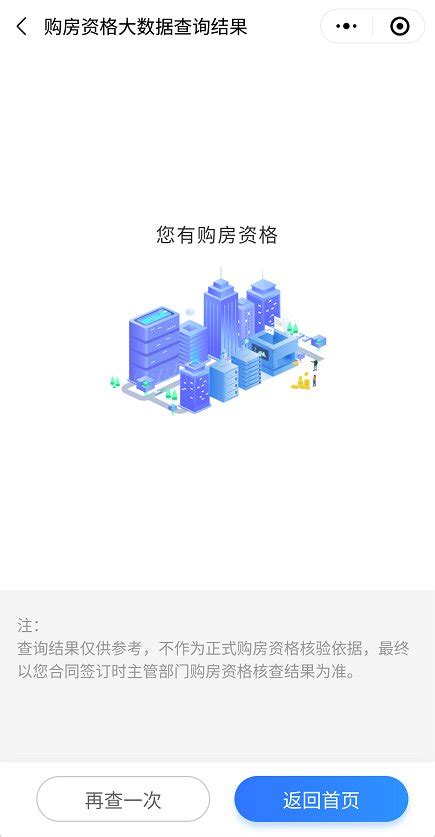 4月杭州新房成交量一周下跌36%-杭州新闻中心-杭州网