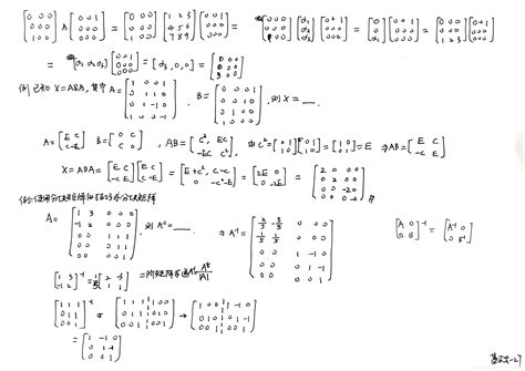 同济大学数学系《线性代数》 行列式（2）_腾讯视频