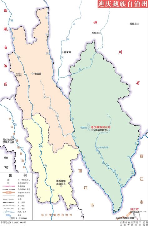 迪庆藏族自治州图册_360百科