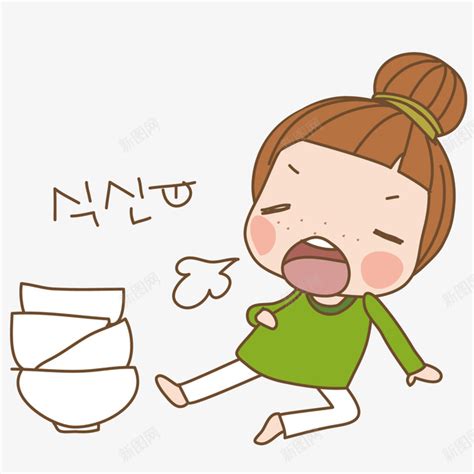 吃饱了撑的图片