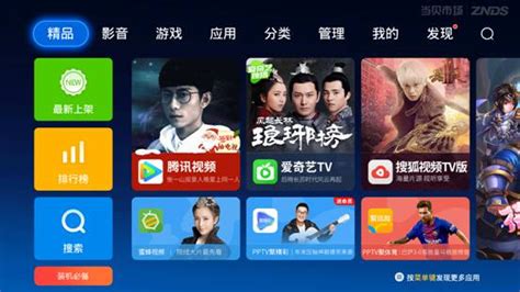 全民电视直播下载2021安卓最新版_手机app官方版免费安装下载_豌豆荚