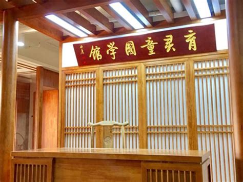 天津和平区会议室_明德书院天津国学馆容纳50-100人的会议场地-米特网