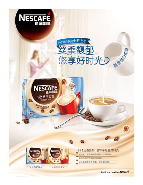 咖啡营销型网站_妮妮子-站酷ZCOOL