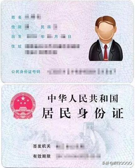 新加坡自由行签证入境卡电子入境卡攻略 - 一起游