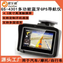 中纬Geomax定位系统Zenith20 GPS接收机_三坐标测量机_维库仪器仪表网