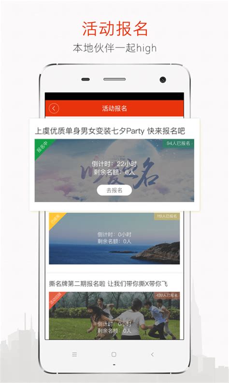 本地头条新闻app开发案例_手机新闻行业APP软件开发案例-深圳东方智启