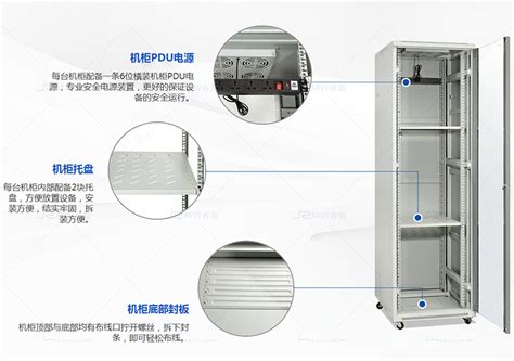 标准机柜与非标机柜的区别？|控制柜资讯|瑞鸿电控设备(北京)有限公司