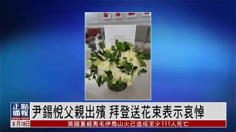 陈自强丧礼香港殡仪馆举行：生前众好友送别最后一程-新闻资讯-高贝娱乐