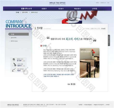 红色朝鲜语凝视二十多岁网页界面-包图网