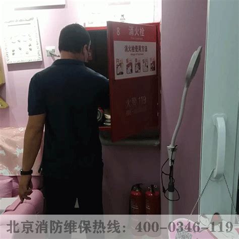 消防维保工作对安全保障的重要性-消防维保-111亿杰北京消防工程公司