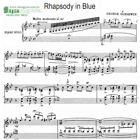 格什温 蓝色狂想曲 Rhapsody in Blue 原版钢琴独奏谱 - 雅筑清新乐谱