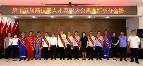 企业荣誉 - 黑龙江科学技术出版社