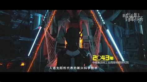 2022年科幻喜剧《来自未来的访客》BD中英双字 - kin热点