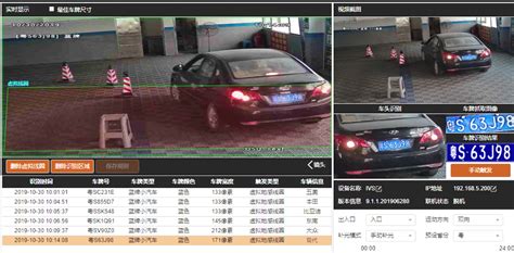 OCR车牌识别实战: 检测->矫正->text识别(文本,角点检测) - AI牛丝