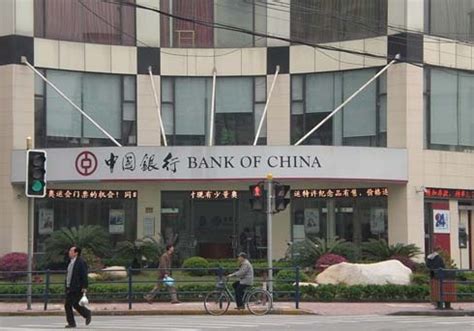 中国人民银行和中国银行，到底有什么区别？今天算长见识了__财经头条