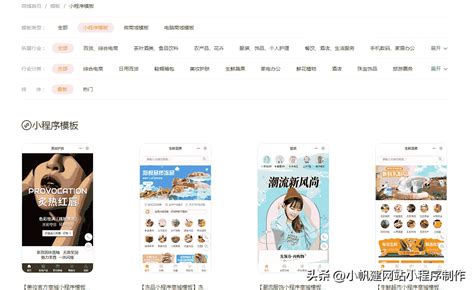江湖微店-微店官网,每个人的小程序店铺_免费微店小程序