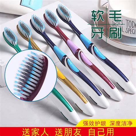 高档牙刷 成人牙刷 软毛牙刷 高端牙刷6-30支 独立包装 牙刷软毛-淘宝网