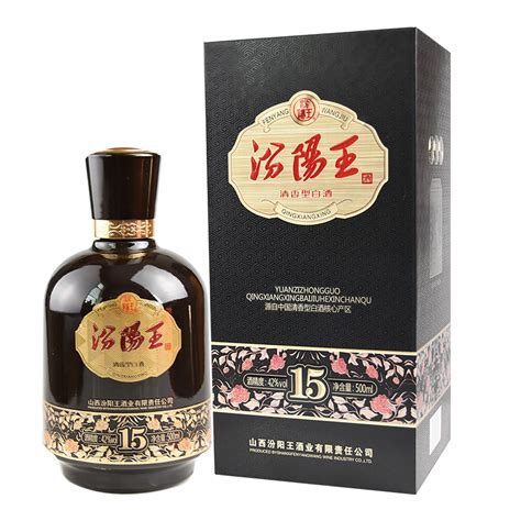 商务汾阳王-黄金版 - 山西汾阳王酒业官方网站