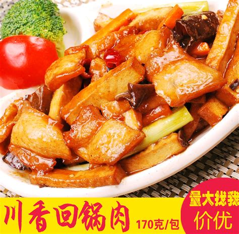 速食调理包川香回锅肉170g方便料理包批发快餐半成品菜简餐包-阿里巴巴