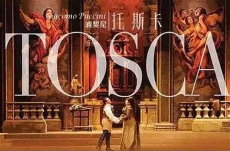 世界十大著名歌剧，每一部都已成经典(3)_巴拉排行榜