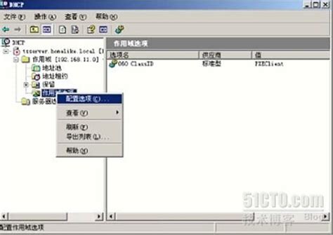 U盘安装win7操作系统教程【组图】(2) - 系统之家