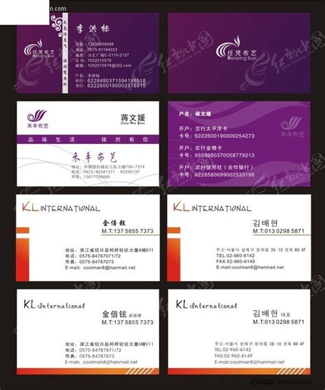 布艺公司名片设计模板CDR素材免费下载_红动中国