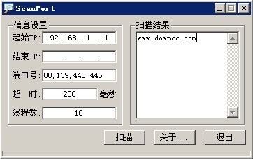 scanport中文版下载-scanport端口扫描工具下载v1.46 绿色版-绿色资源网