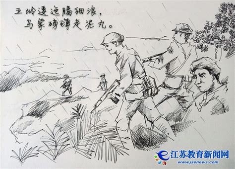 扬大学子手绘创意长征诗配画（图） —江苏教育新闻网