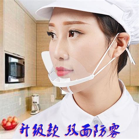 餐饮服务员透明口罩酒店食品级厨师专用油烟一次性防唾沫口水面罩-阿里巴巴