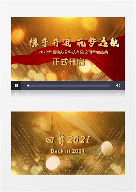 会声会影免费下载-会声会影2021中文版下载官方版-极限软件园