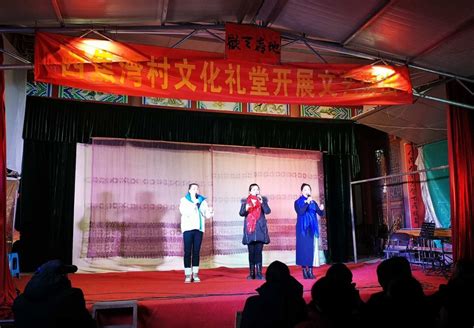 温峤镇西焦湾村文化礼堂举办文艺演出-温岭新闻网
