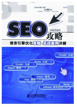 万维网搜索引擎优化站缩写在一群W字母中间的SEO适合互联网战略的图像3D说明SEO概念图片素材-正版创意图片307608846-摄图网