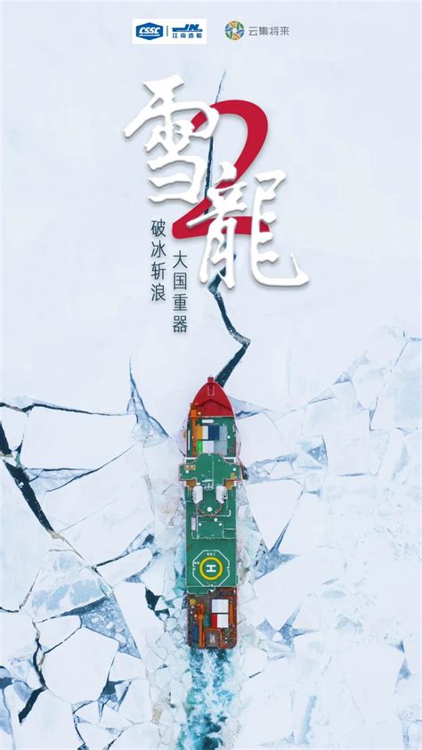 中国历史纪录片前十名 中国好看纪录片推荐2019（2）_电影资讯_海峡网