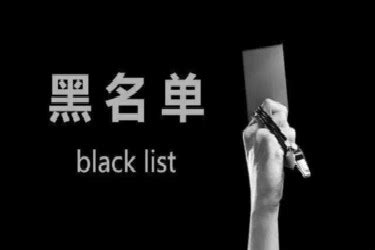 美国又将中国22 家企业列入“黑名单”了 - 主机吧