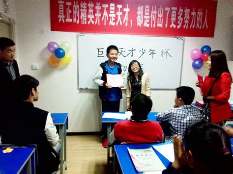 巨人教育宣布倒闭！北京有32个校区，1.3万人登记退费