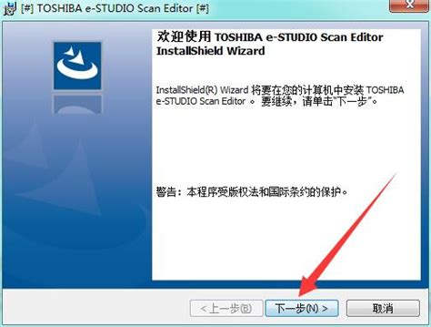 东芝Toshibae-STUDIO2306驱动_官方电脑版_51下载