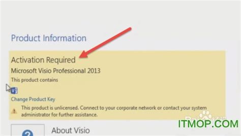 Microsoft Visio 2013 绘制流程 安装激活详解 - 软件SOS