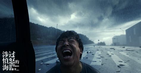 曹保平《涉过愤怒的海》2021上映 黄渤周迅首次合作“灼心”升级