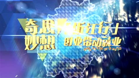 杭州妙聚网络游戏-妙聚网络科技有限公司-单机100手游网
