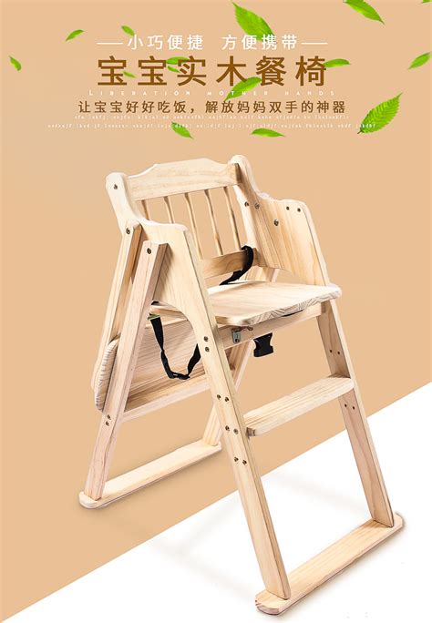 可折叠儿童餐椅一件代发实木婴儿座椅多功能宝宝椅餐盘厂家直 ...