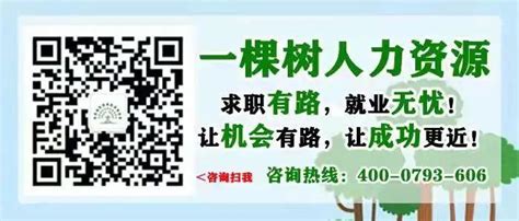 2023江西上饶市部分事业单位赴杭州招聘高层次人才119人（报名时间11月18日）