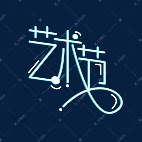 安静的艺术字,logo,字体logo,美术字搜索,字体设计,字体下载,标志设计欣赏,logo欣赏,标志欣赏