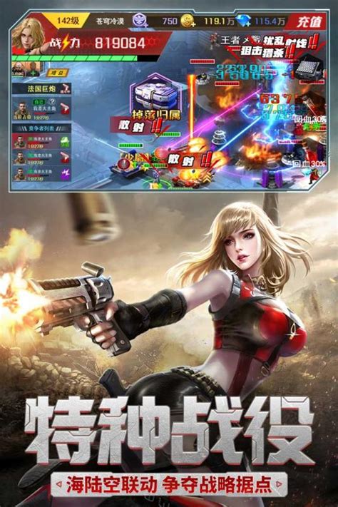 英雄连2手机版下载-英雄连2中文版手机单机版下载v1.1.1-叶子猪游戏网