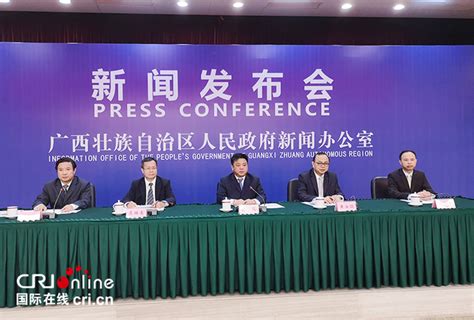 广西东融先行示范区（贺州）质量服务“一站式”平台揭牌启用-中国质量新闻网