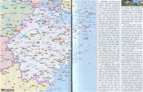浙江交通地图图片