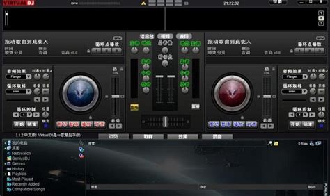 先锋2000模拟打碟机(Virtual.DJ 7.0.3)下载 _经典混音软件 - 下载之家