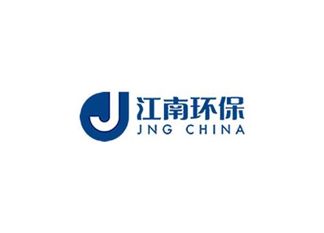 江南环保集团（JNG） – 扬子江生态文明创新中心