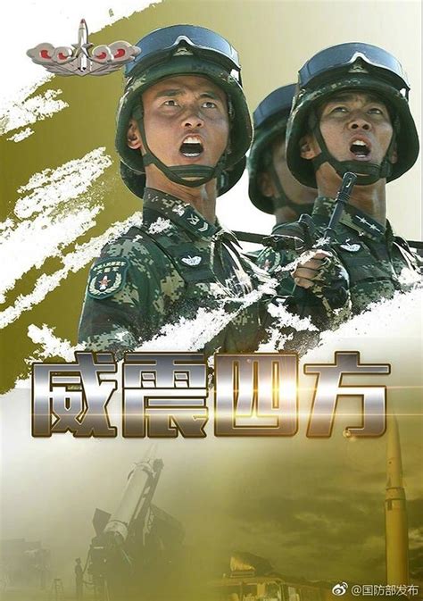 2015中俄联演 - 中国军网 - 中国军事图片中心