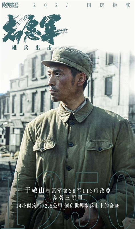 “烽火印记——北京抗日战争主题片区特展”正式向观众开放